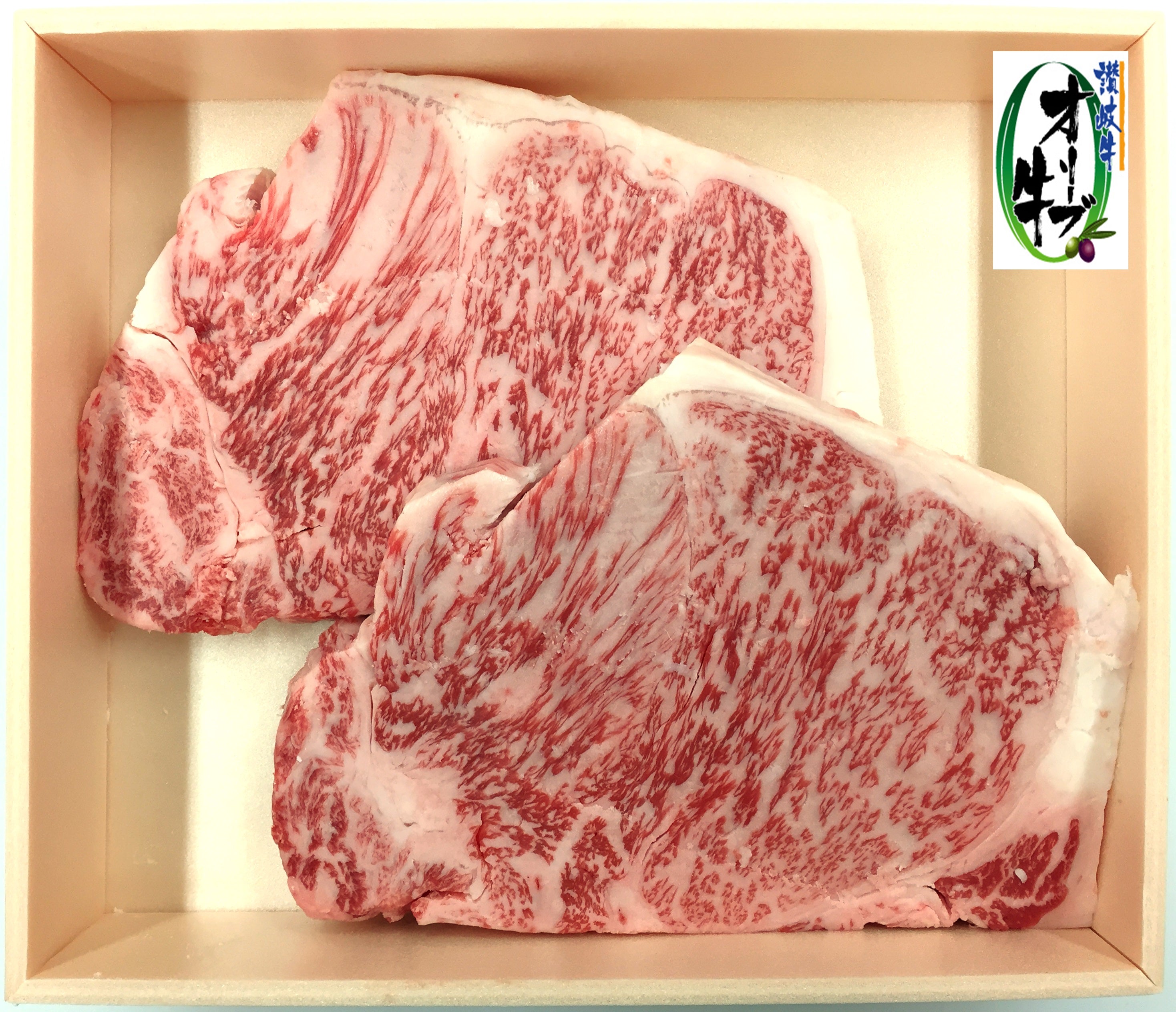 オリーブ牛 ロースステーキ200g×2枚