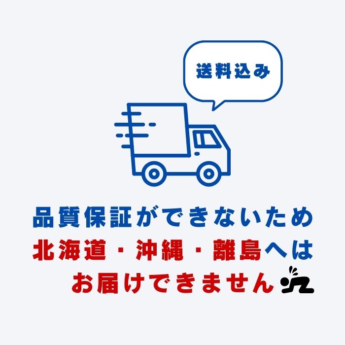 【期間限定】さぬきひめ 化粧箱 美味いちご園