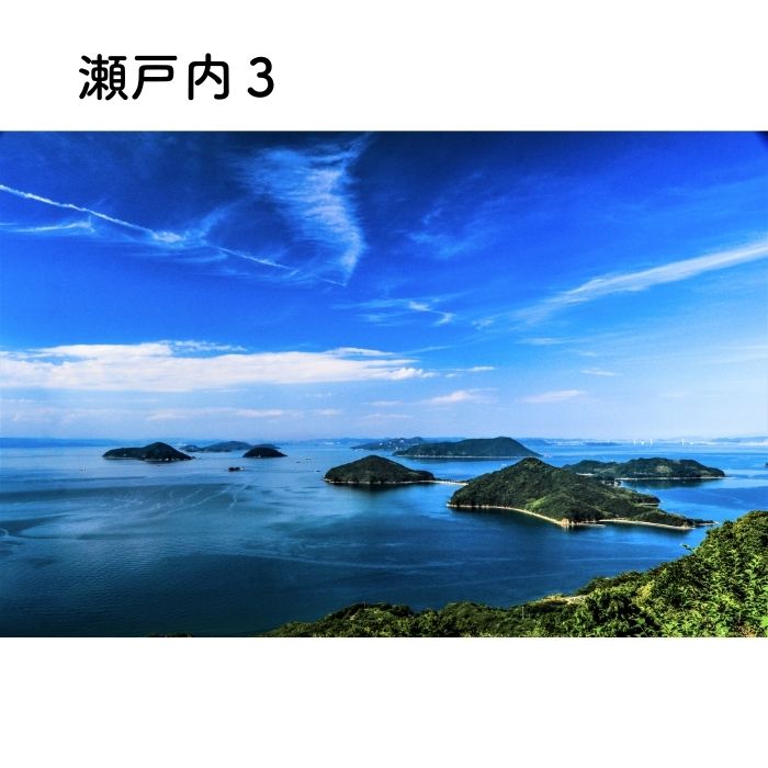 写画流【額縁なし】 瀬戸内写真×手すき和紙