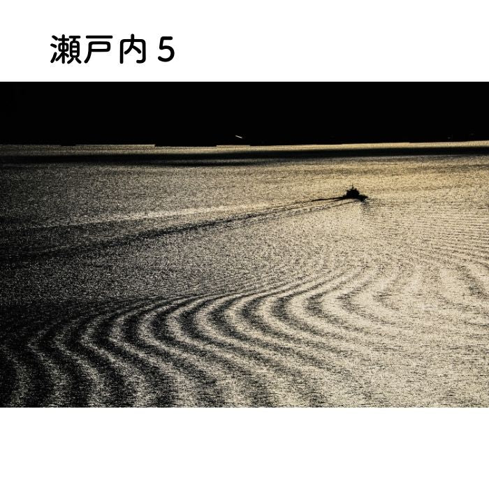 写画流【漆額縁】 瀬戸内写真×手すき和紙