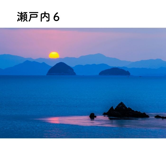 写画流【額縁なし】 瀬戸内写真×手すき和紙