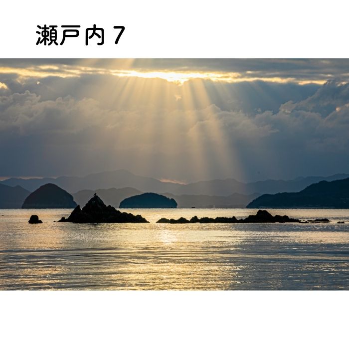 写画流【無垢額縁】 瀬戸内写真×手すき和紙