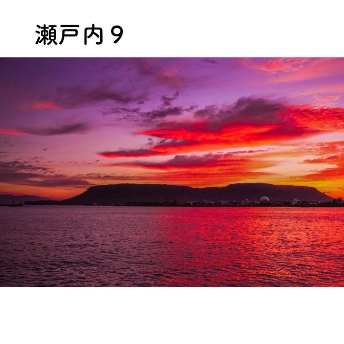 写画流【無垢額縁】 瀬戸内写真×手すき和紙
