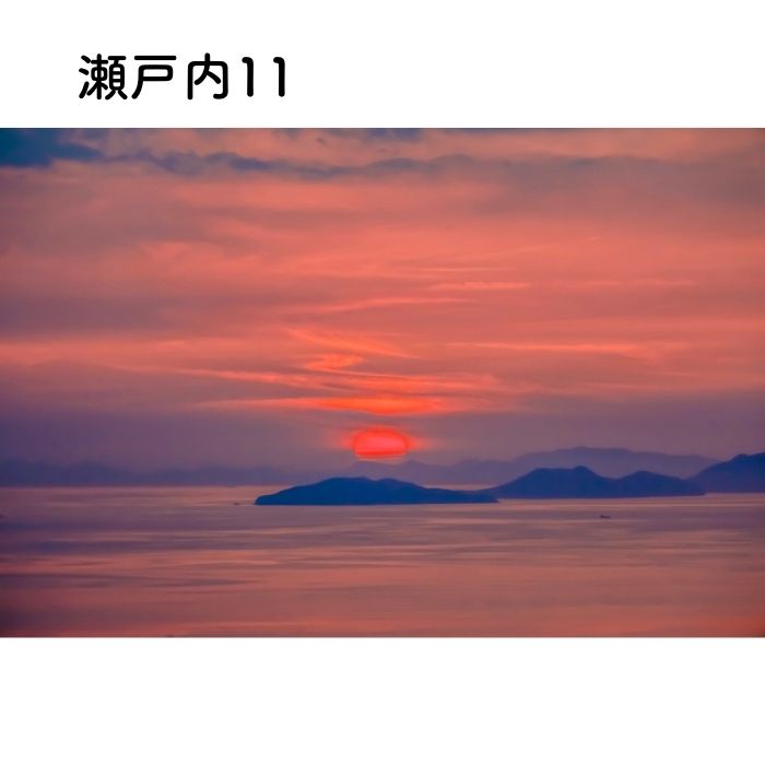 写画流【無垢額縁】 瀬戸内写真×手すき和紙