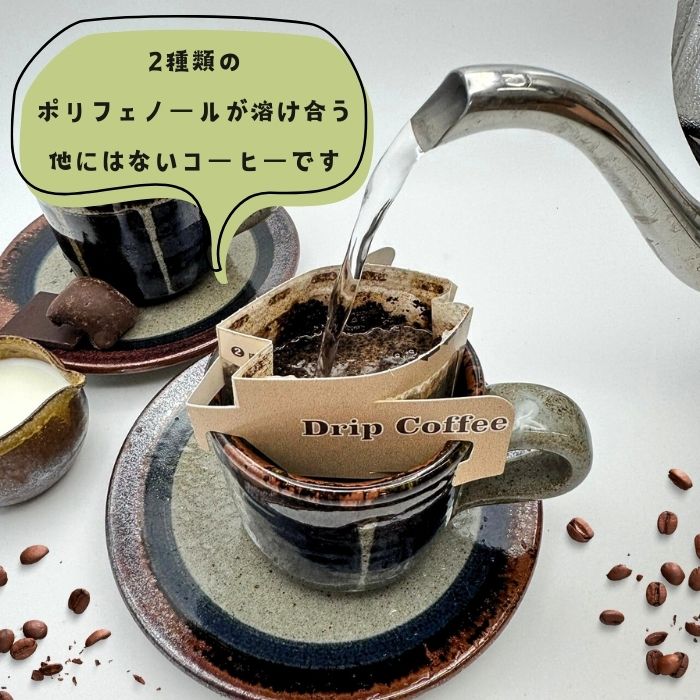 オリーブコーヒー オリーブ珈琲
