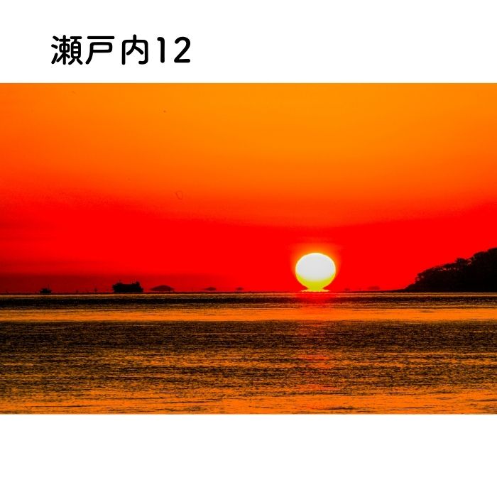 写画流【無垢額縁】 瀬戸内写真×手すき和紙