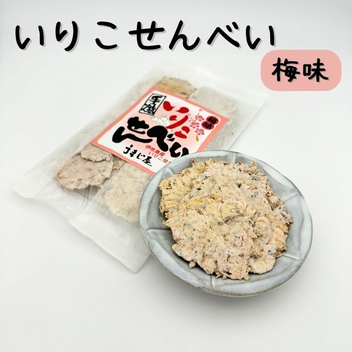 いりこ・えびせんべい 8袋セット