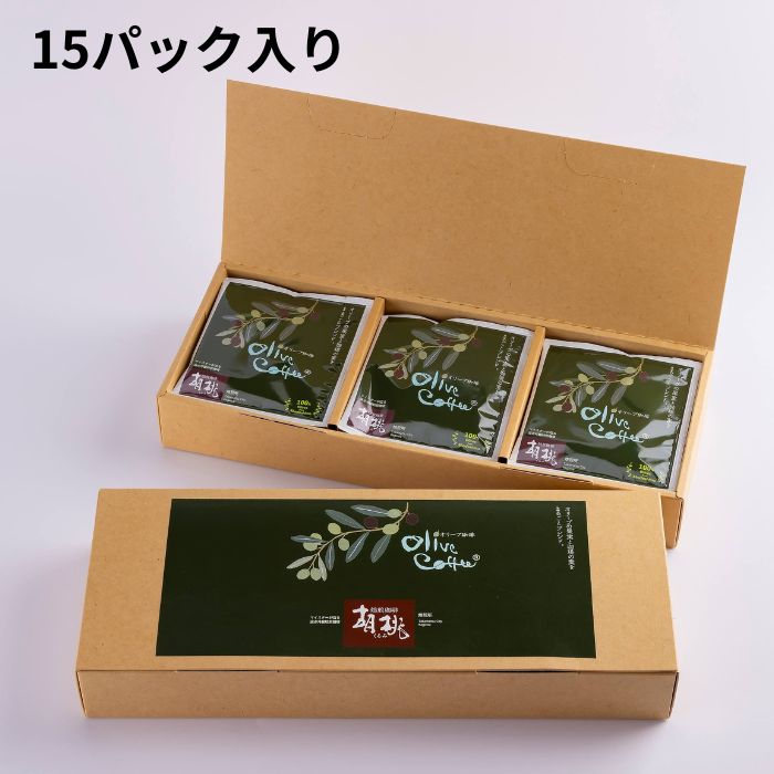 オリーブコーヒー オリーブ珈琲