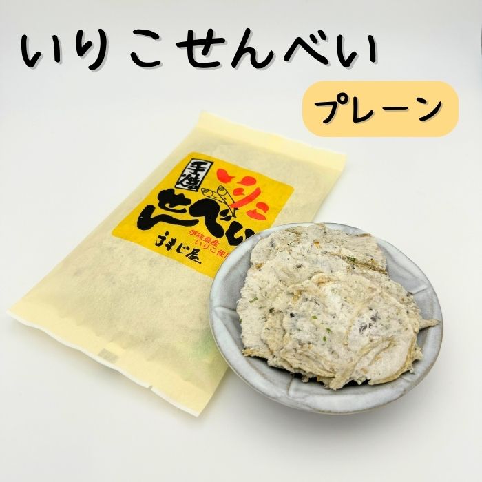 いりこ・えびせんべい 8袋セット