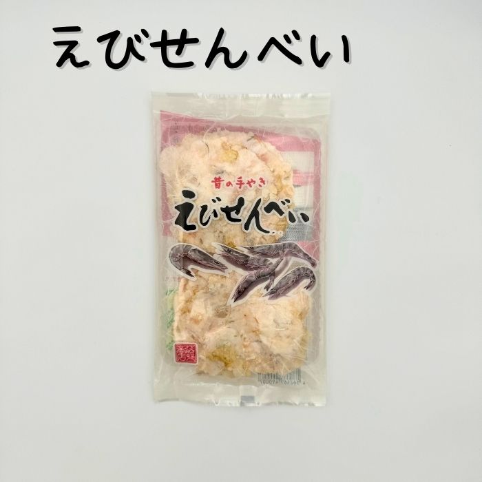 いりこ・えびせんべい 8袋セット
