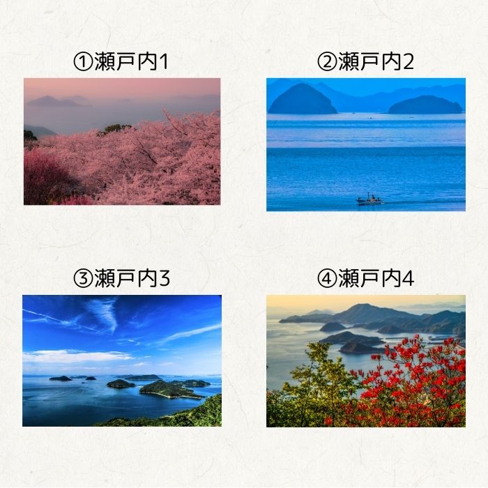 写画流【漆額縁】 瀬戸内写真×手すき和紙