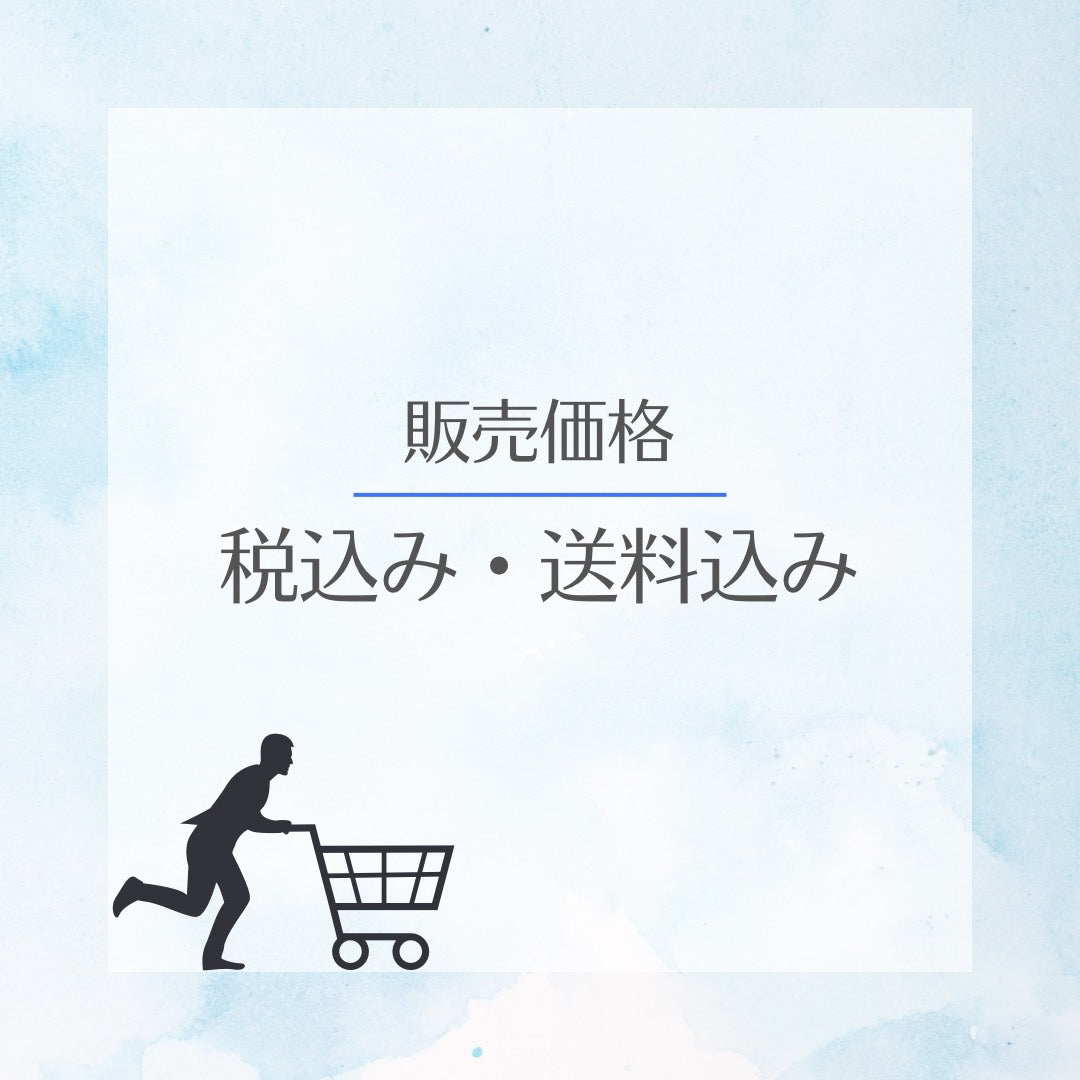 熟成 讃岐の黒にんにく