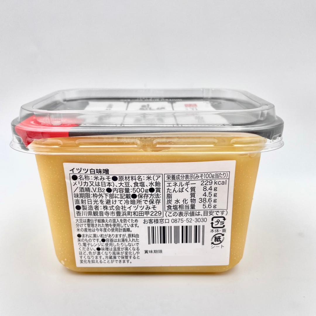 イヅツ白味噌 カップ2個セット