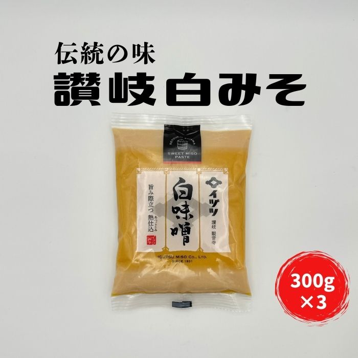 イヅツ白味噌 ピロー3個セット
