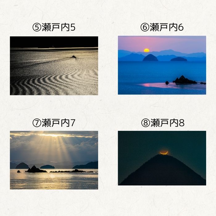 写画流【無垢額縁】　瀬戸内写真×手すき和紙